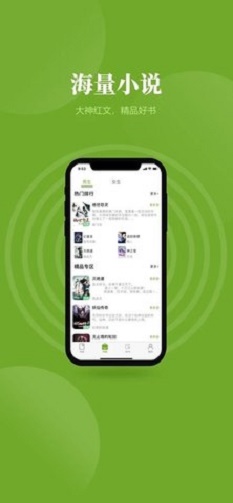 青叶小说最新版  v4.00图3