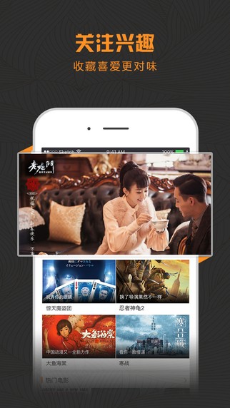 酷影视电视盒子  v1.1.1图1