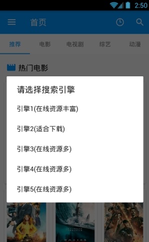 酷看影视在线看陪你到世界之巅  v2.7.5图1