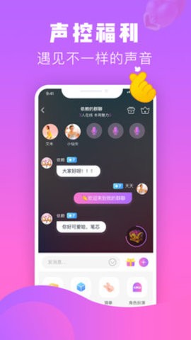 热趣直播免费版  v8.2.3图1