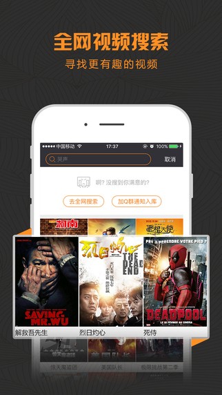 酷影视app  v1.1.1图3