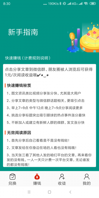 玛瑙网手机版下载安装最新版