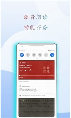 小搜书亭最新版下载安装  v1.0.0图3