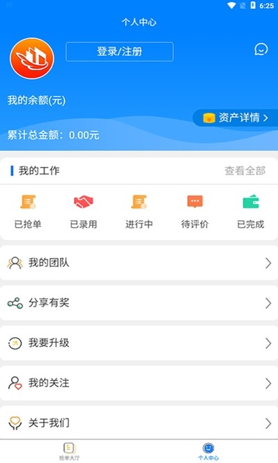 磊鹏平台  v1.0.0图1