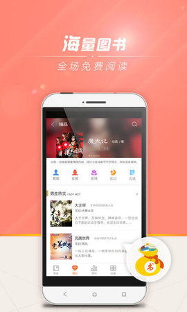 狗狗书籍免费版在线阅读  v7.4.4图3