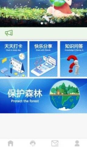 恒缘珍贝  v2.0.3图3