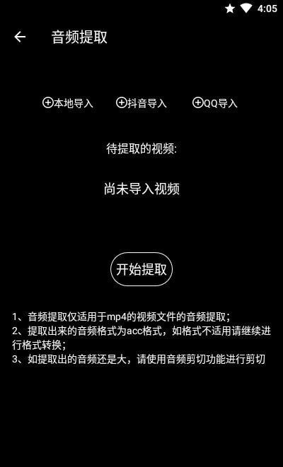 千变剪辑器下载安装免费苹果版手机