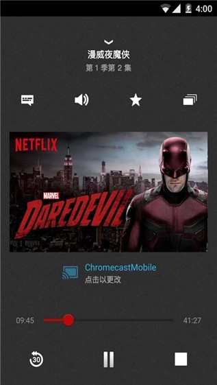 Netflix最新版本  v3.16.1图1