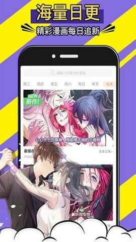 766漫画免费版  v1.0.0图2