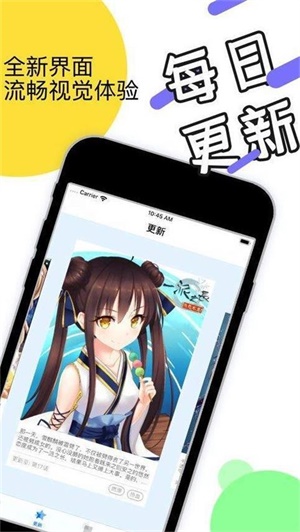 风落漫画app  v6.4.2图3