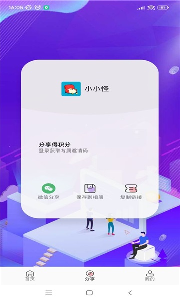 小小怪动漫库  v1.1.1图2