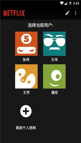 大米星球netflix官网备用  v3.16.1图2