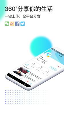 veer官方  v3.1.0图3