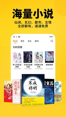 猫耳酱小说app  v1.0图2