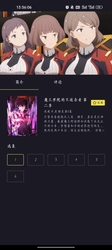 橘漫苹果  v1.0.4图2