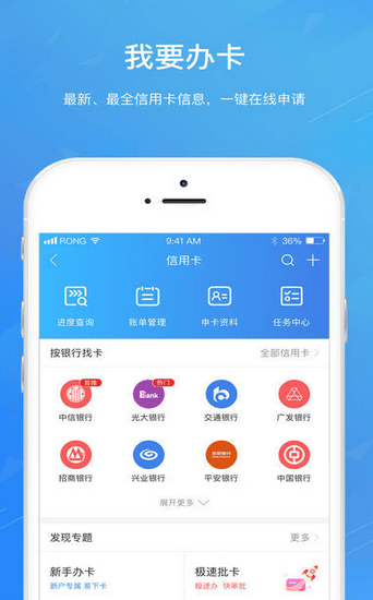 牛蛙口袋借款  v1.0图2