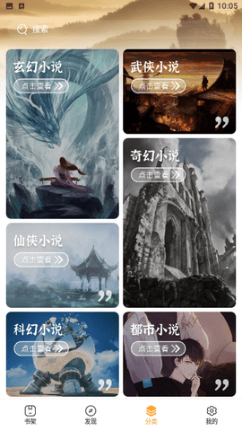 鸵鸟阅读理解  v1.5.0图3