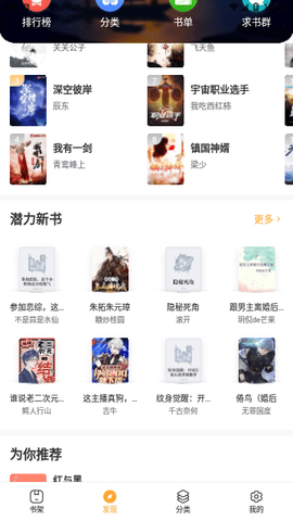 鸵鸟阅读理解  v1.5.0图1