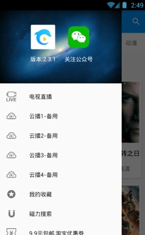 酷看影视最新版本下载安装官网苹果版  v2.7.5图2