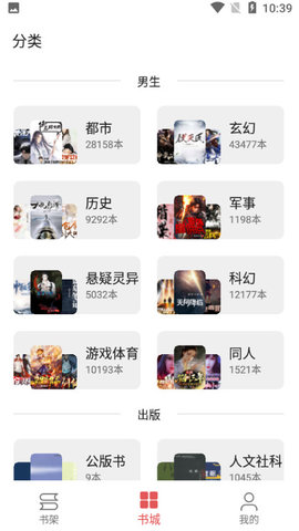 七彩阅读电子书  v23.06.27图2