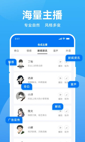 魔音2020泰剧全集百度网盘下载  v2.6.1图3