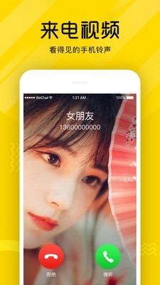 熊猫短视频赚钱app下载  v3.26.00图2