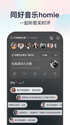 听鸭音乐最新版  v1.0.0图1