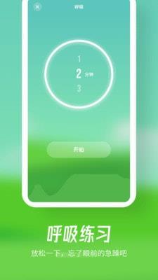 融创归心app下载苹果手机版免费安装  v1.0.0图4