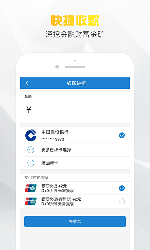 小老板  v1.0图3