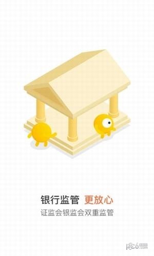 小帮规划2023  v4.4图3