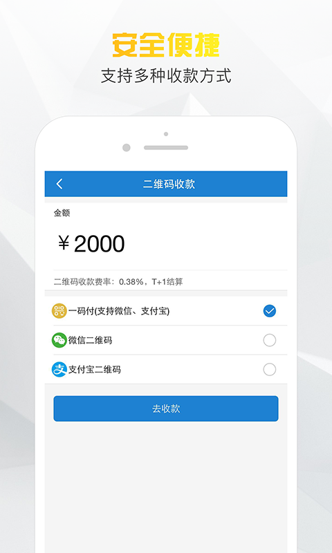 小老板  v1.0图2