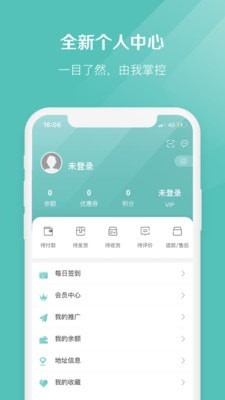 椰子互娱官网下载安卓手机版最新版安装包  v2.1.7图1