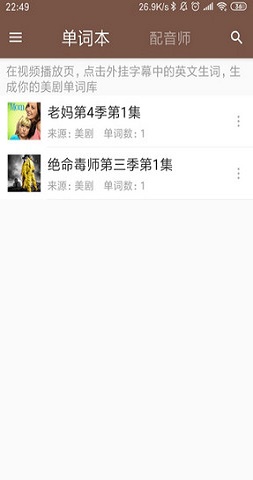 全民美剧手机版下载安装