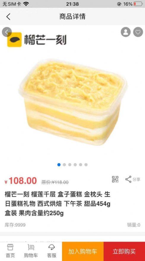试客小购app下载安装苹果手机版官网最新