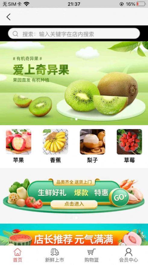 试客小购app下载安装最新版本官网苹果