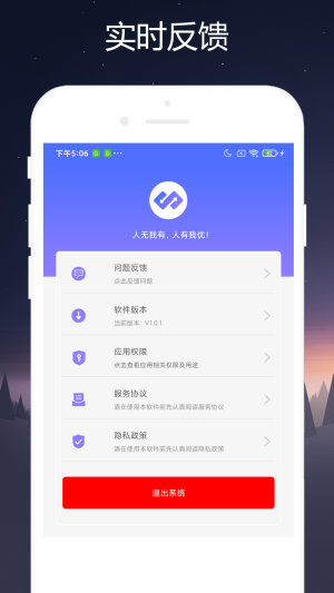 小奕短视频助手2024  v1.0.1图2