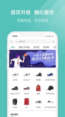 椰子互娱官网