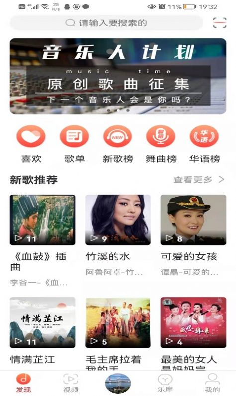 环宇音乐下载安装app  v2.0图3