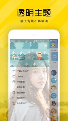 熊猫短视频最新版  v3.26.00图1