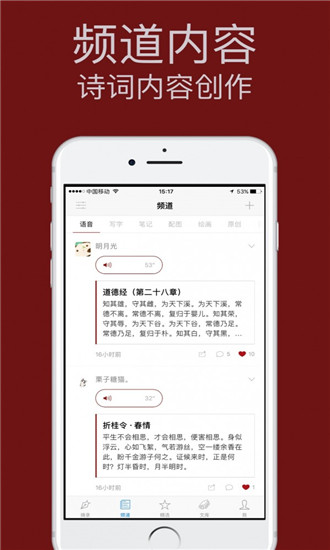 西窗烛小说阅读理解  v4.6.2图2