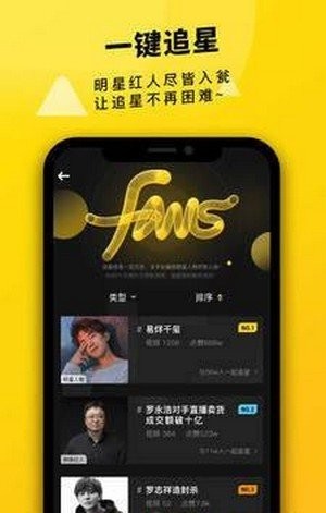 真爱视频免费版下载  v2.1.00图1