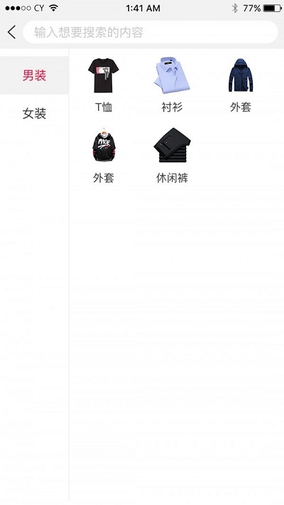 惠优品最新版本下载安装苹果手机app  v1.1.2图3