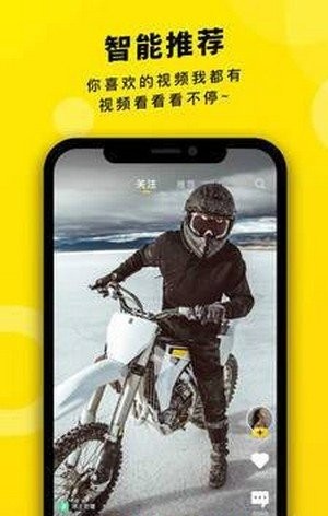 真爱视频2024  v2.1.00图2