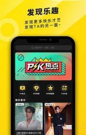 真爱视频免费版下载  v2.1.00图3