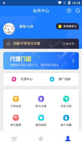 vip解析116  v0.0.9图1