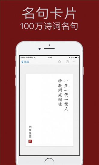 西窗烛旧版本  v4.6.2图1