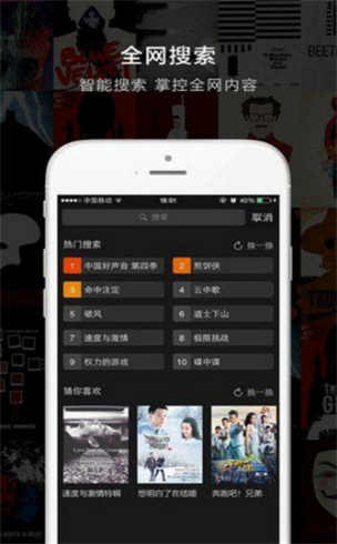 乐享影视免费版下载安装  v1.3.0图2