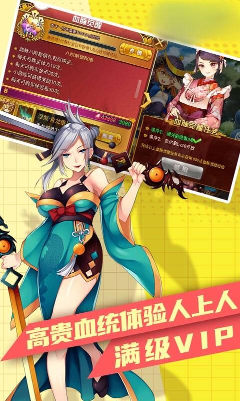 王牌少女  v2.1.0图3