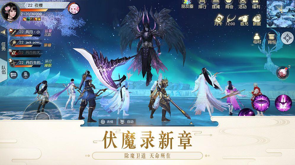 幻魔镇魂曲  v1.03.80029图3