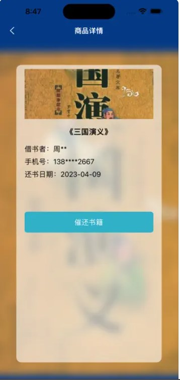 古籍鉴赏辞典app  v1.0.0图1